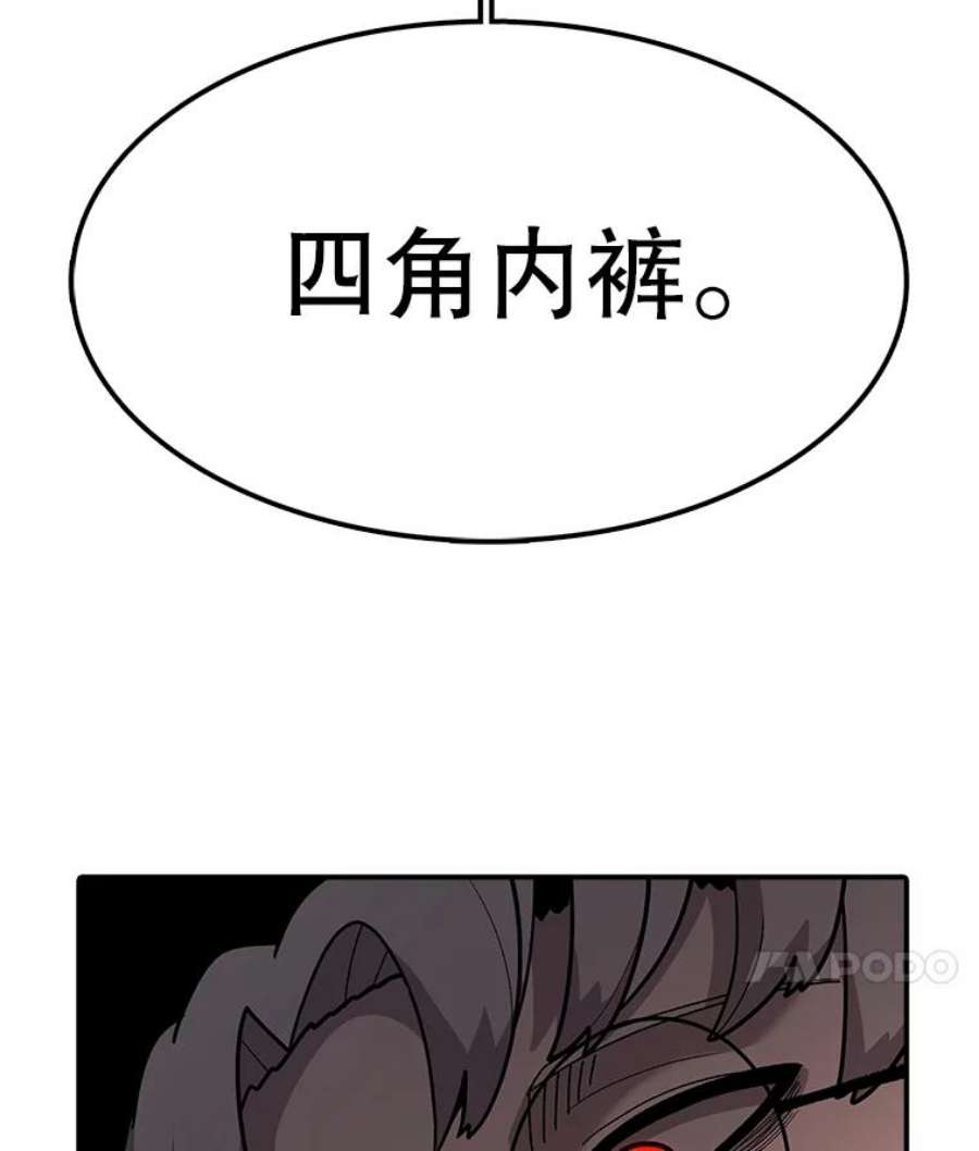 时间静止的房子52.去轮王国