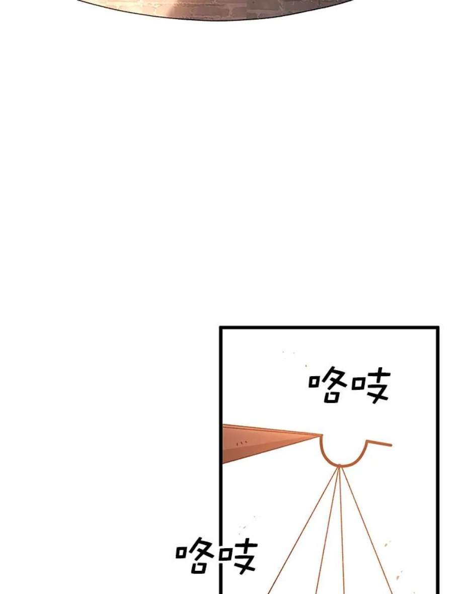 时间静止的房子52.去轮王国