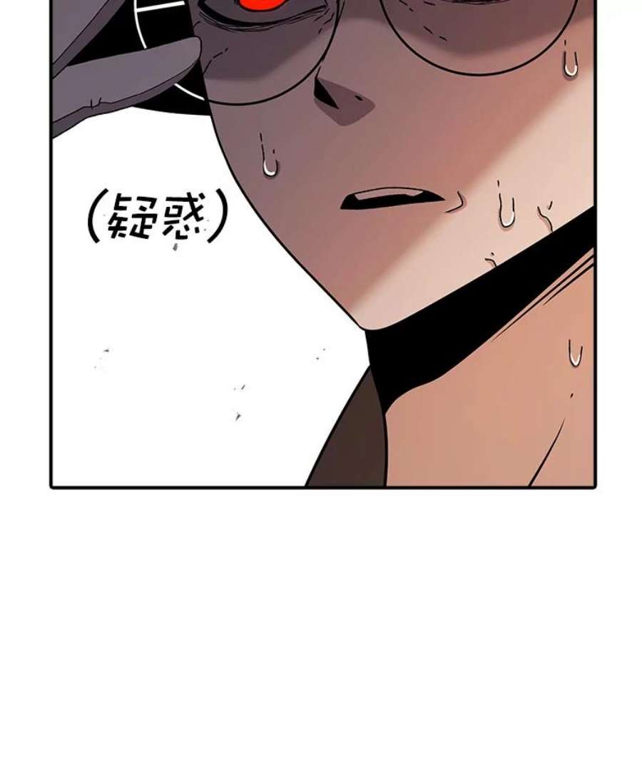 时间静止的房子52.去轮王国
