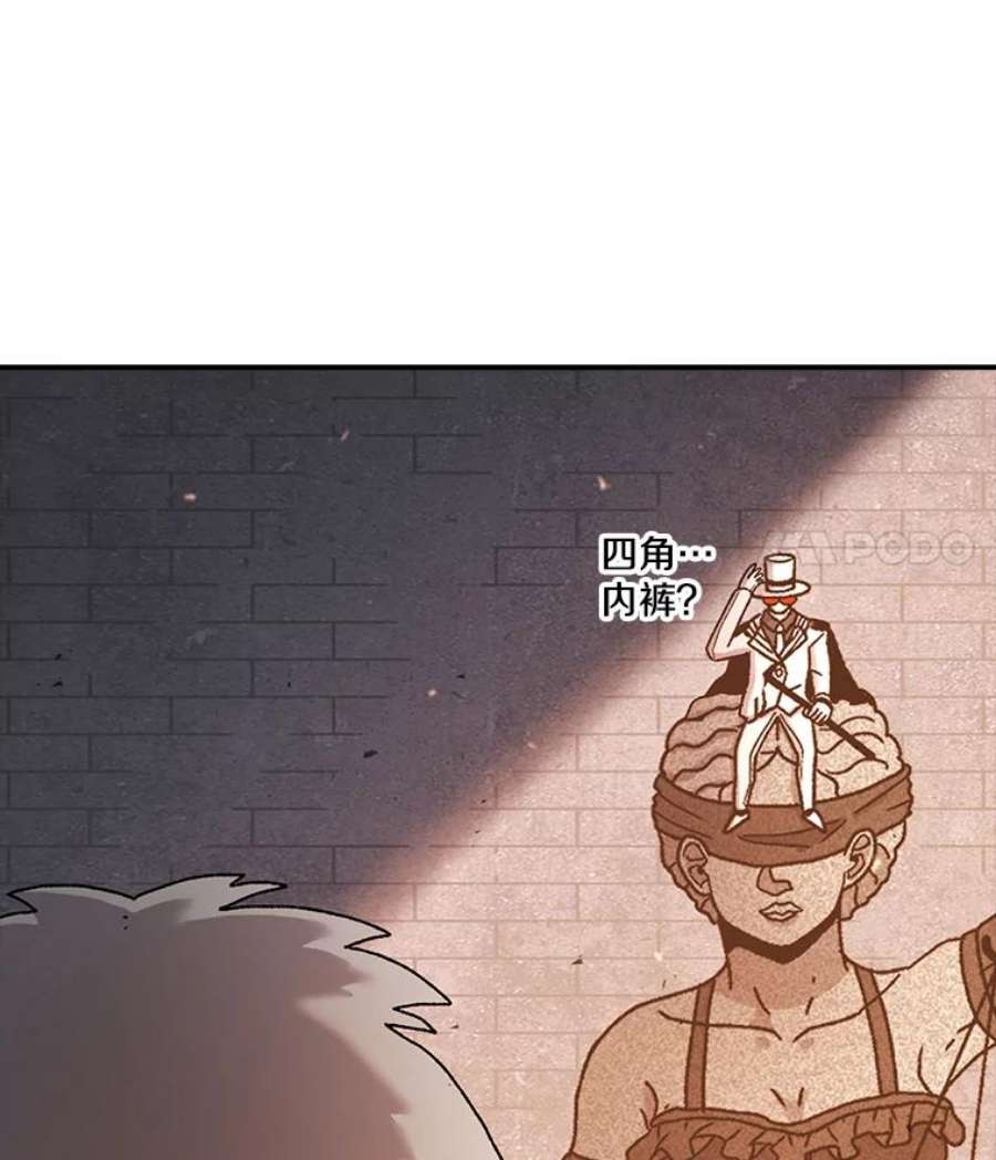 时间静止的房子52.去轮王国