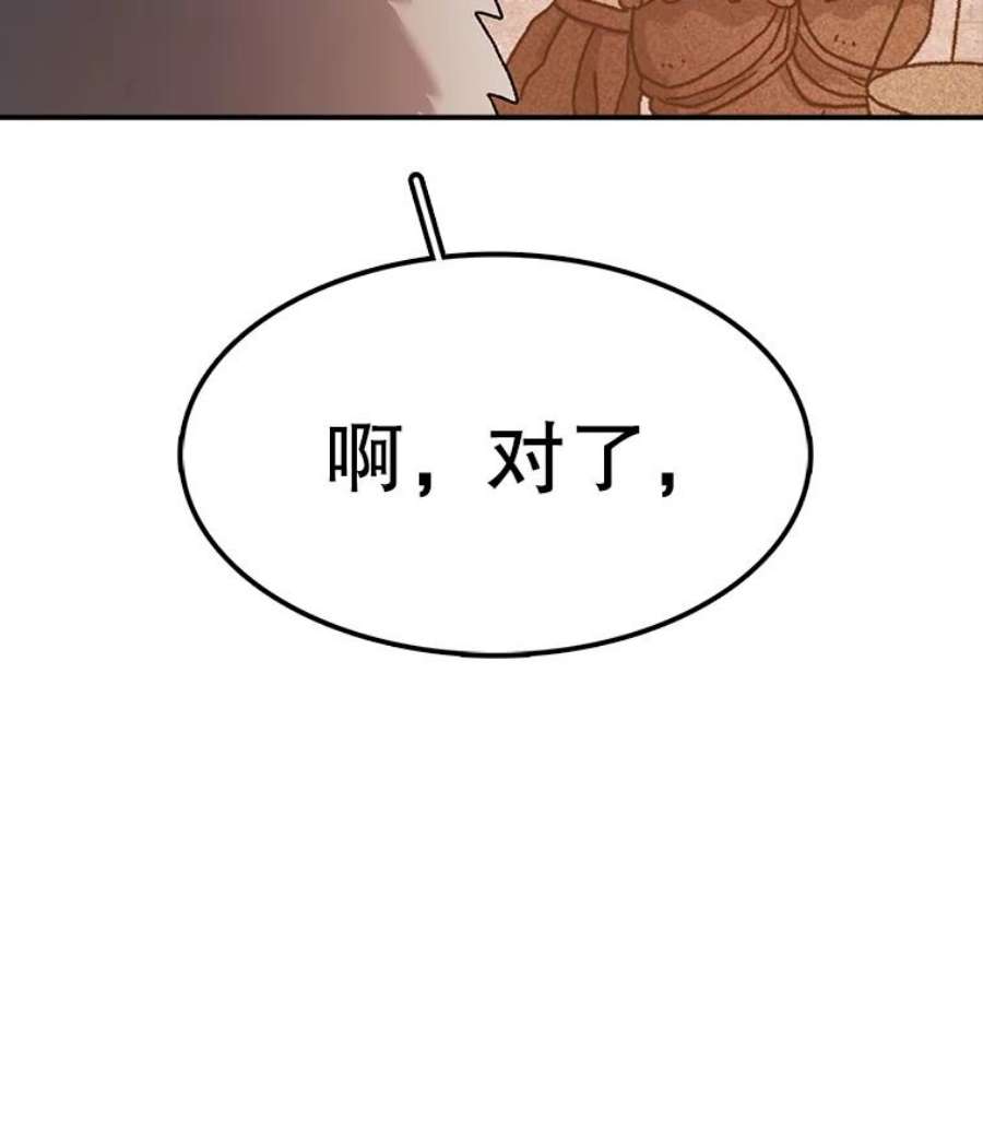 时间静止的房子52.去轮王国