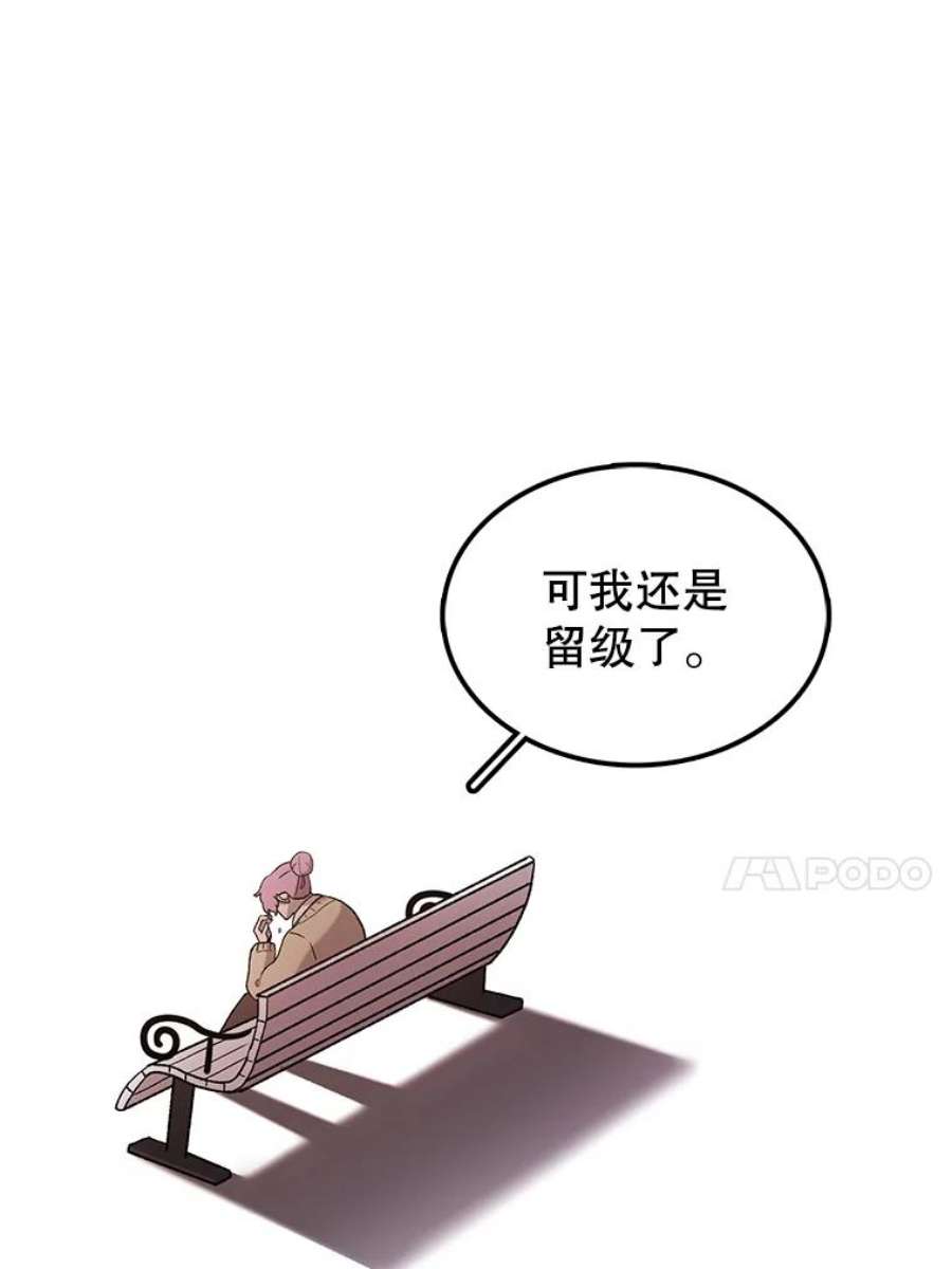 时间静止的房子52.去轮王国