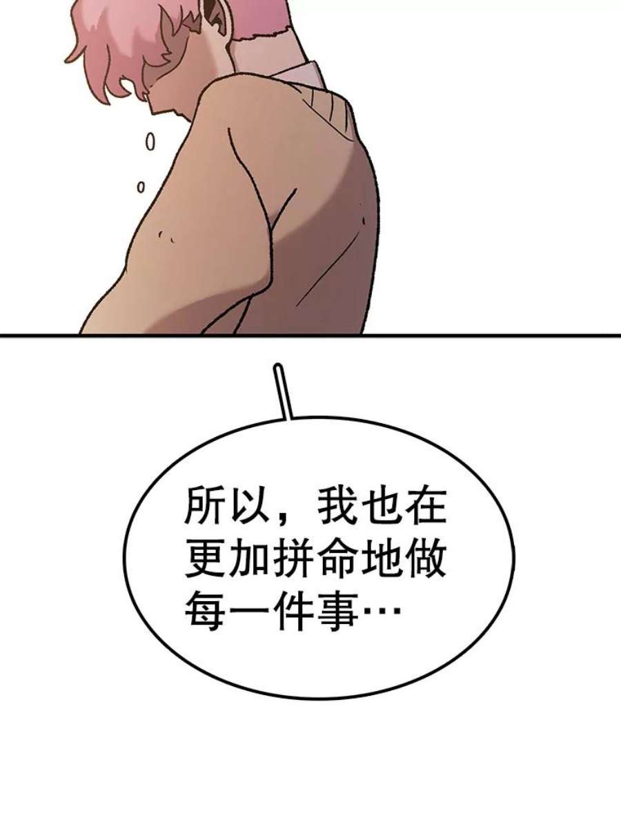 时间静止的房子52.去轮王国