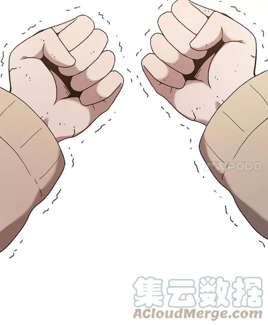 时间静止的房子52.去轮王国