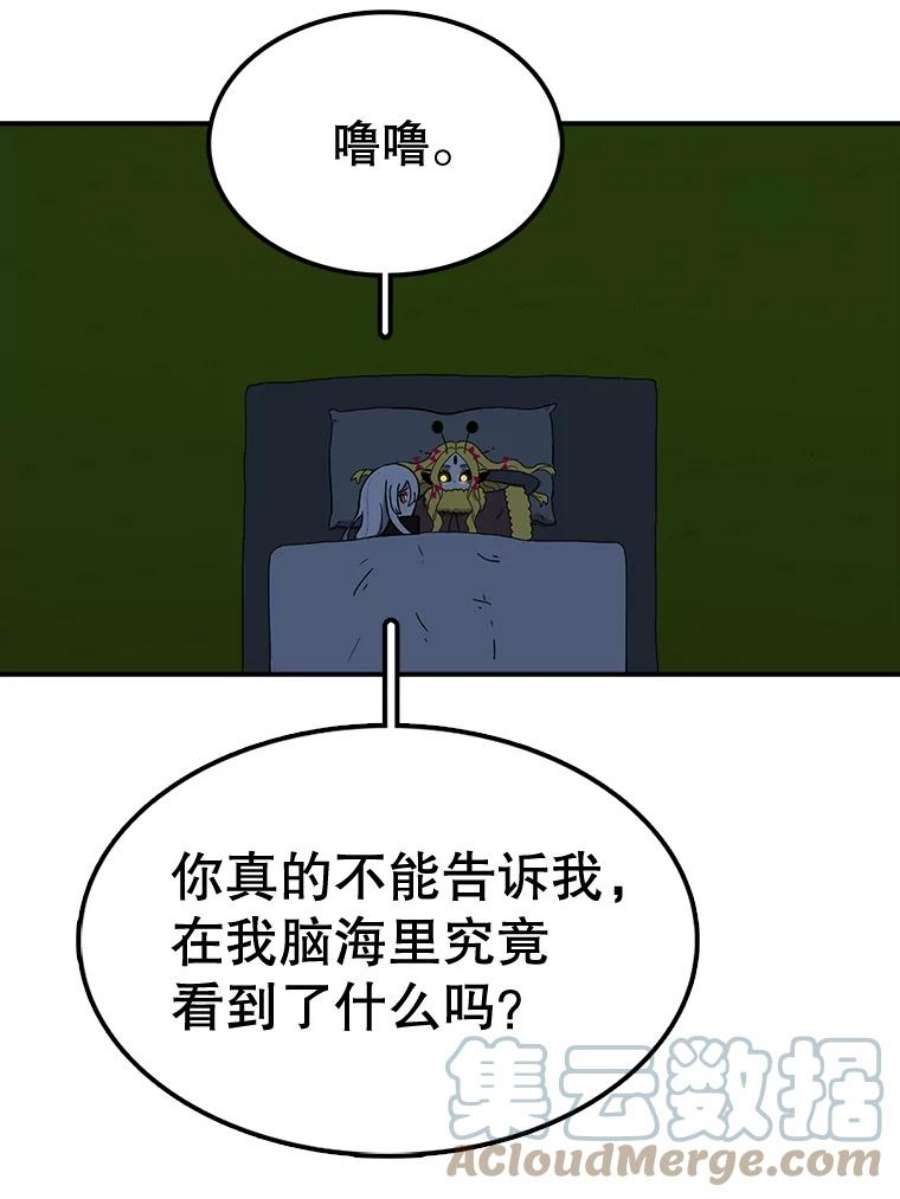 时间静止的房子53.成为朋友