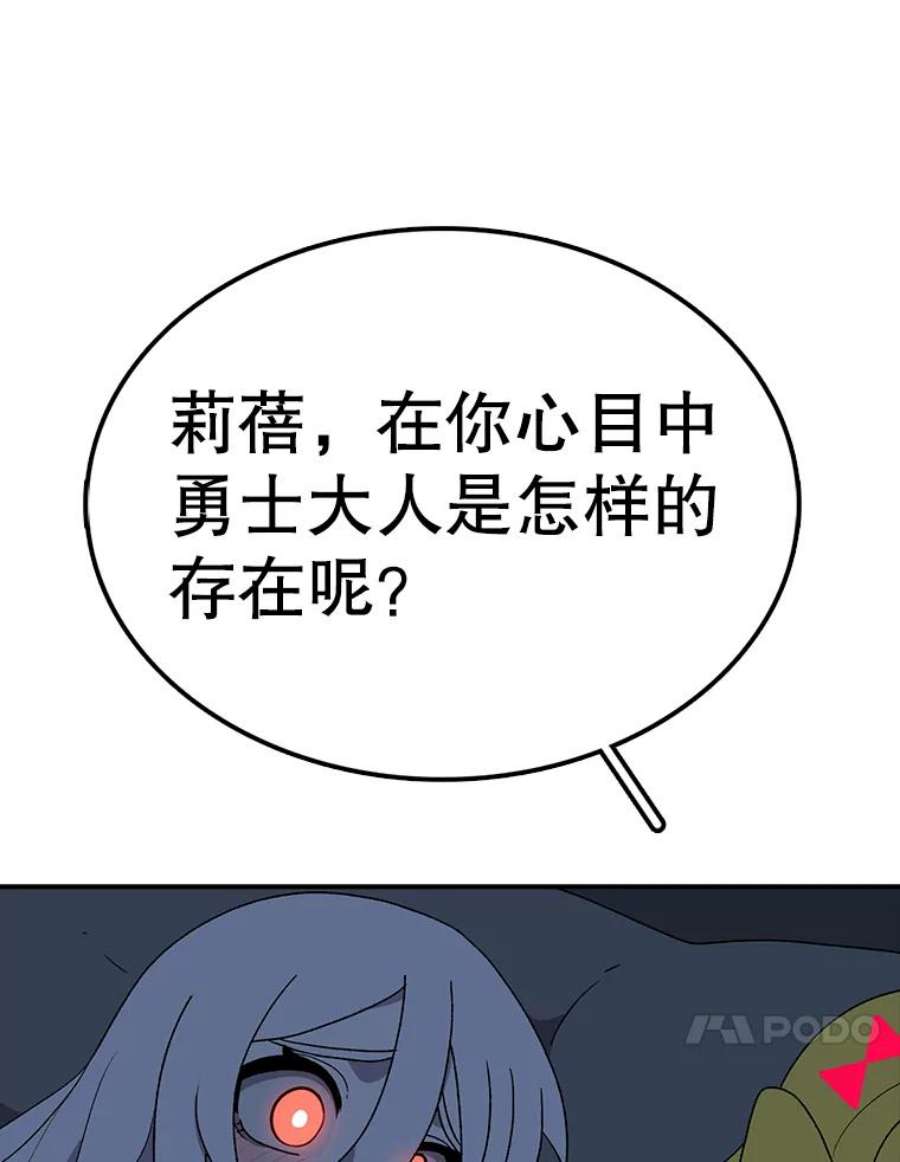 时间静止的房子53.成为朋友