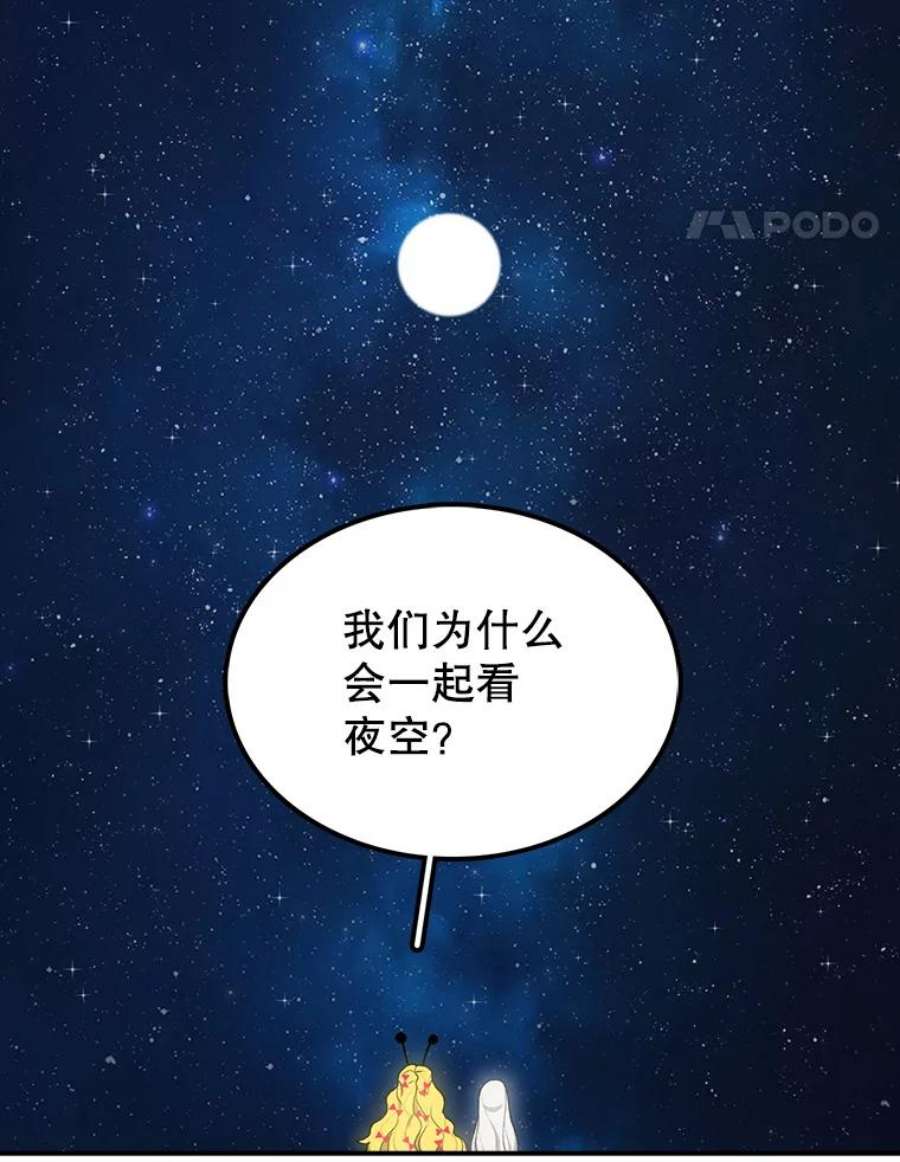 时间静止的房子53.成为朋友