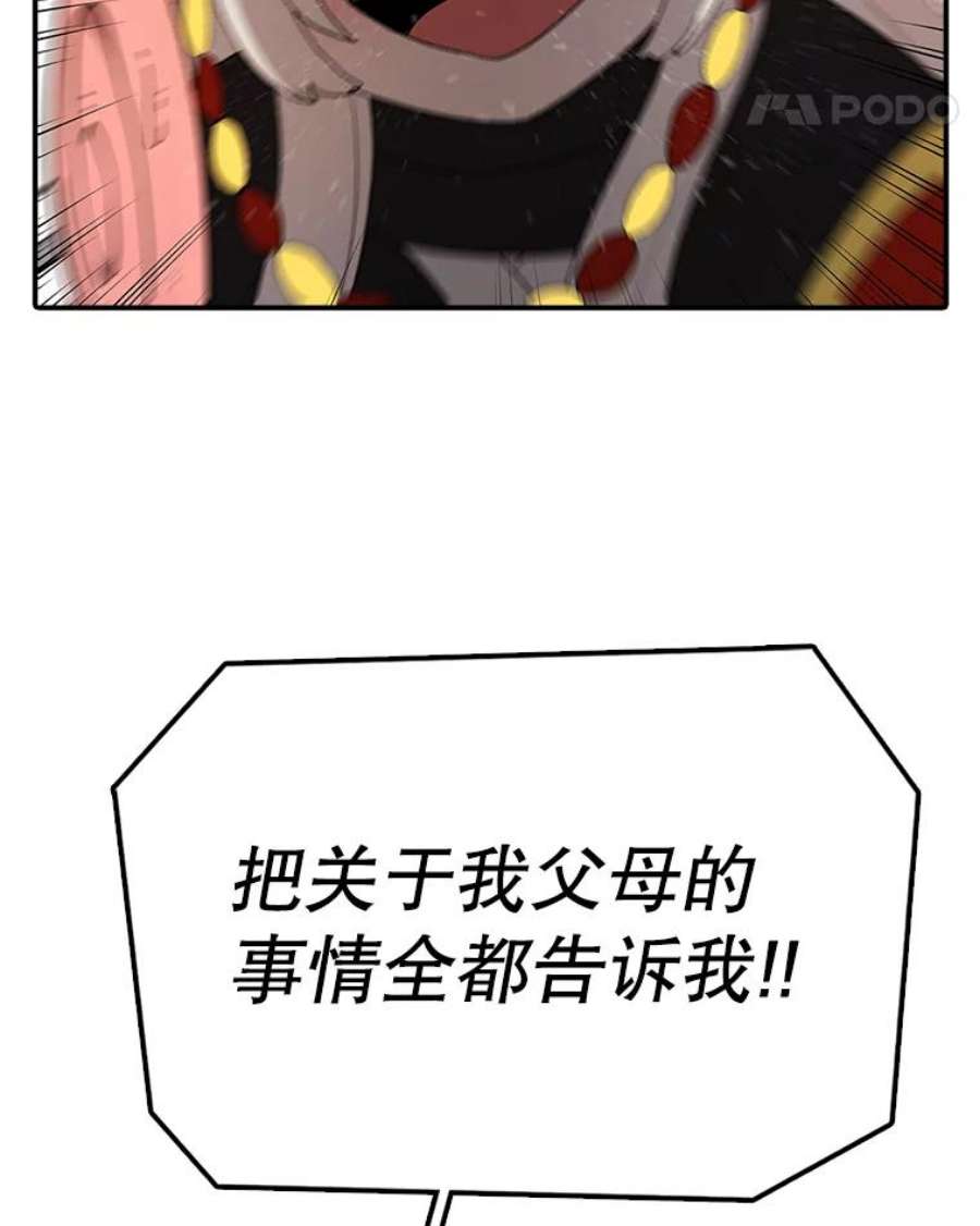 时间静止的房子53.成为朋友