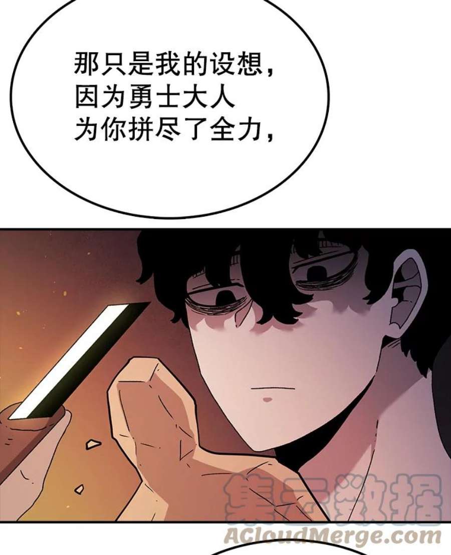 时间静止的房子53.成为朋友