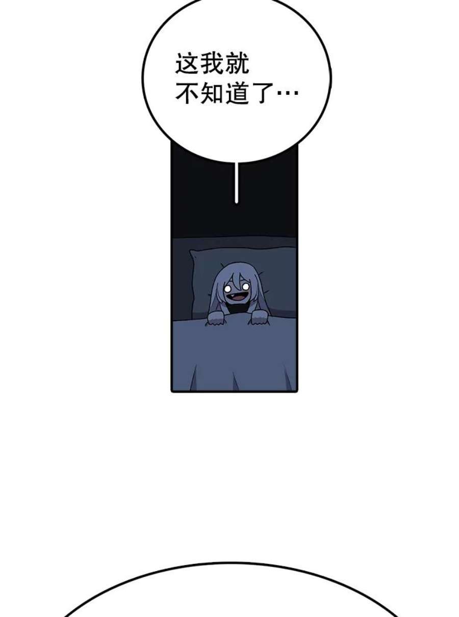 时间静止的房子53.成为朋友