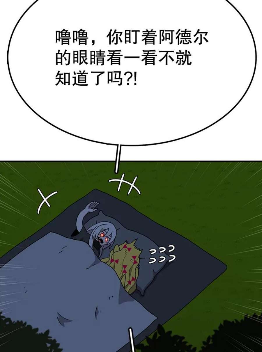 时间静止的房子53.成为朋友