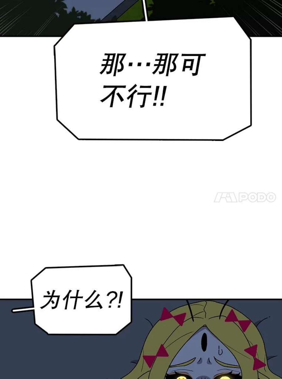 时间静止的房子53.成为朋友