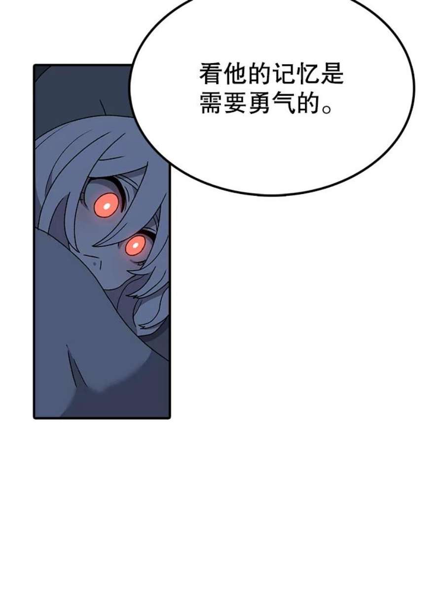 时间静止的房子53.成为朋友