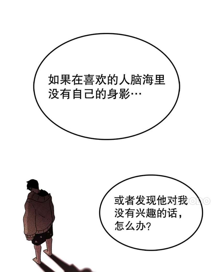 时间静止的房子53.成为朋友