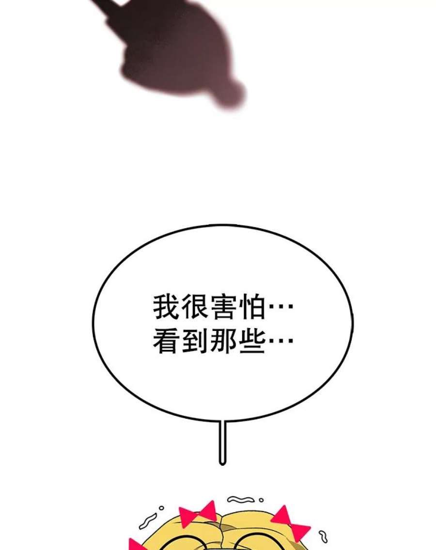 时间静止的房子53.成为朋友