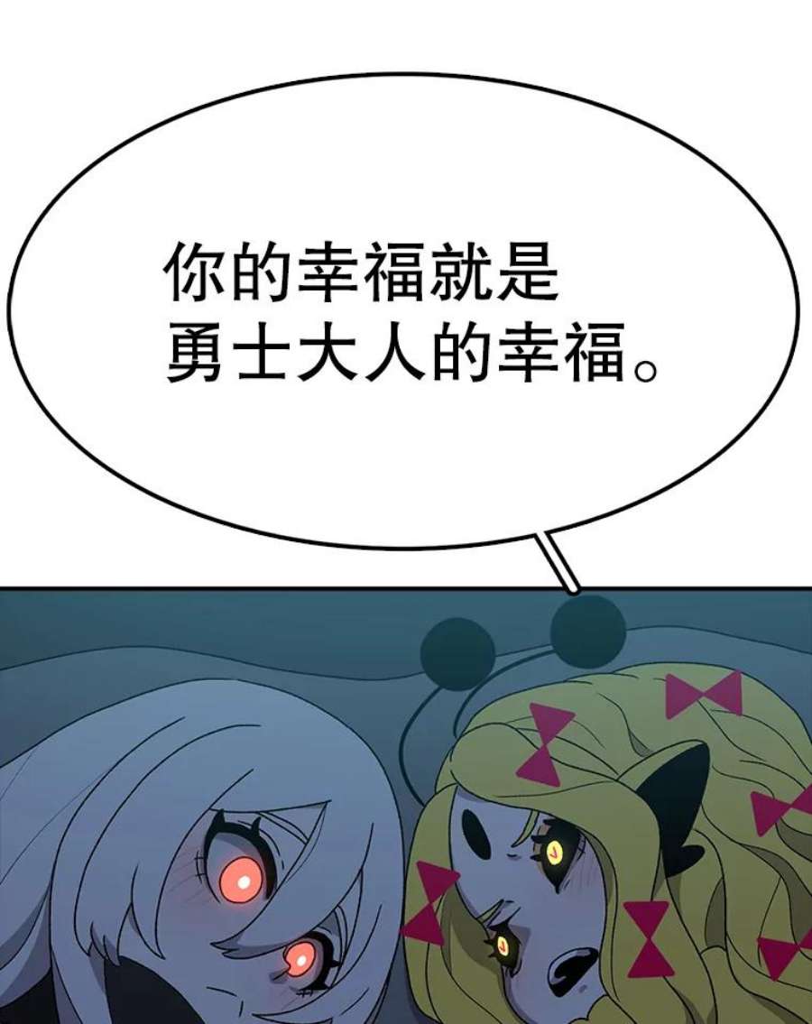 时间静止的房子53.成为朋友