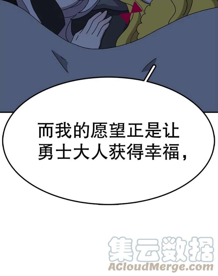 时间静止的房子53.成为朋友