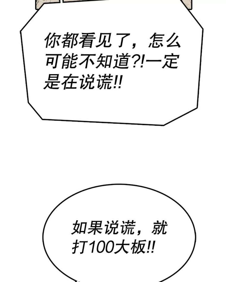 时间静止的房子53.成为朋友