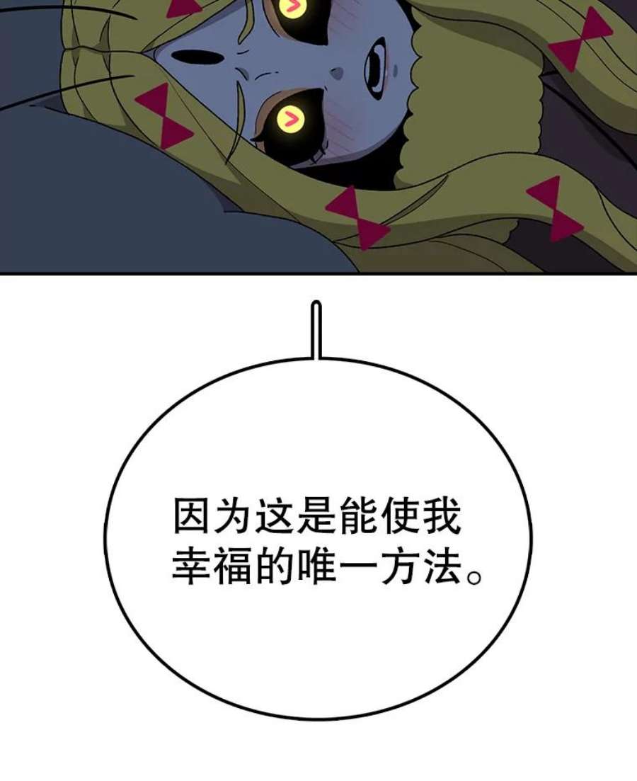 时间静止的房子53.成为朋友