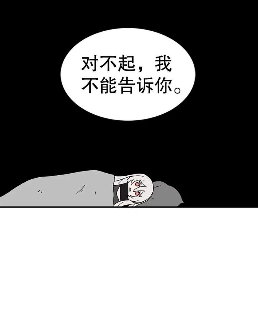 时间静止的房子53.成为朋友