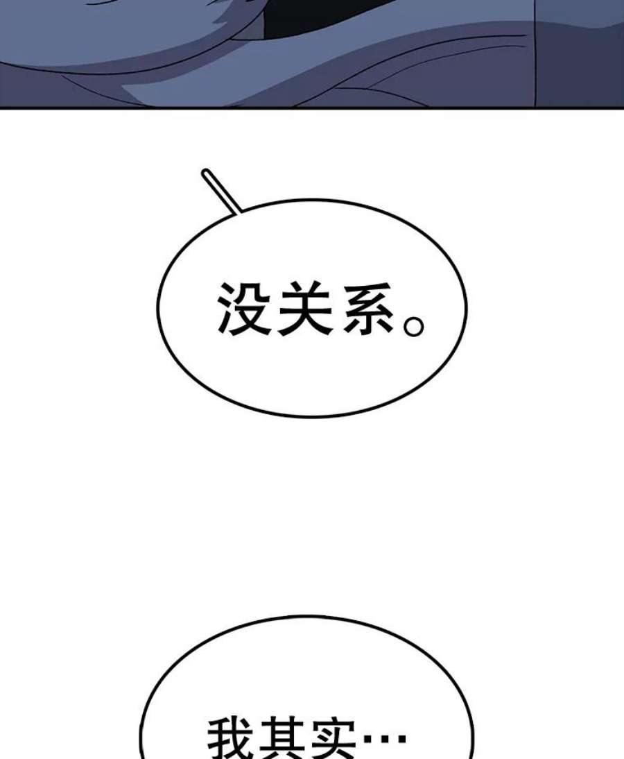 时间静止的房子53.成为朋友