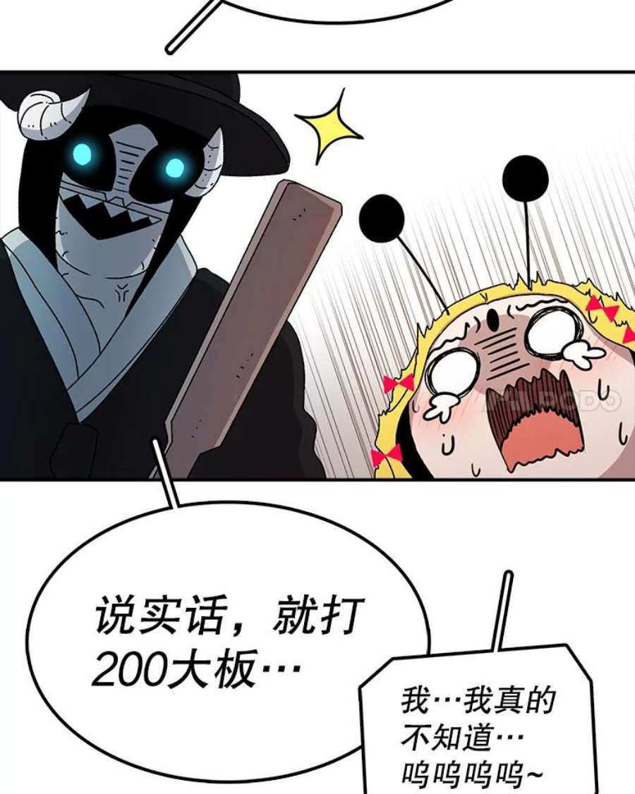 时间静止的房子53.成为朋友
