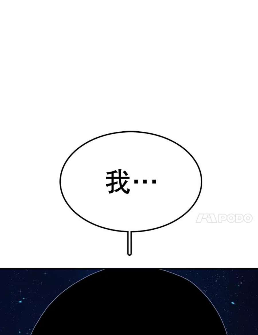 时间静止的房子53.成为朋友