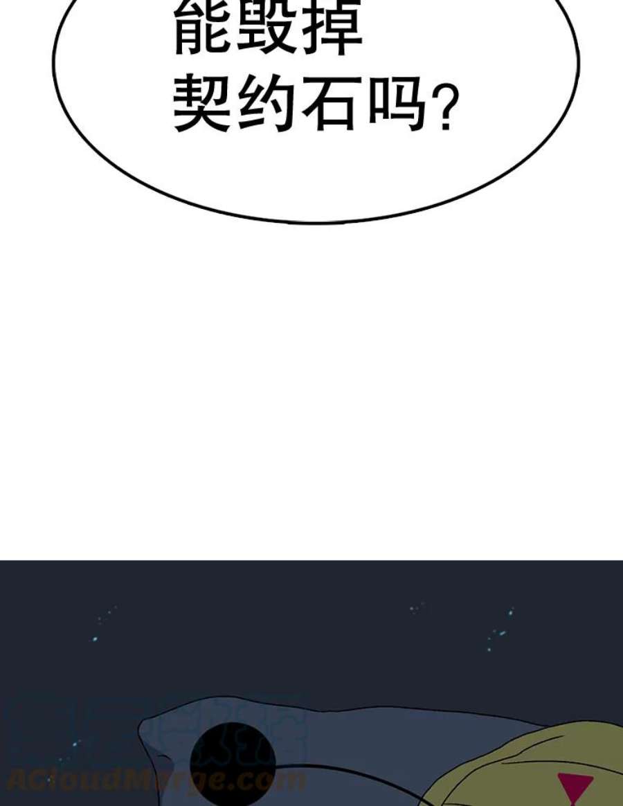时间静止的房子53.成为朋友