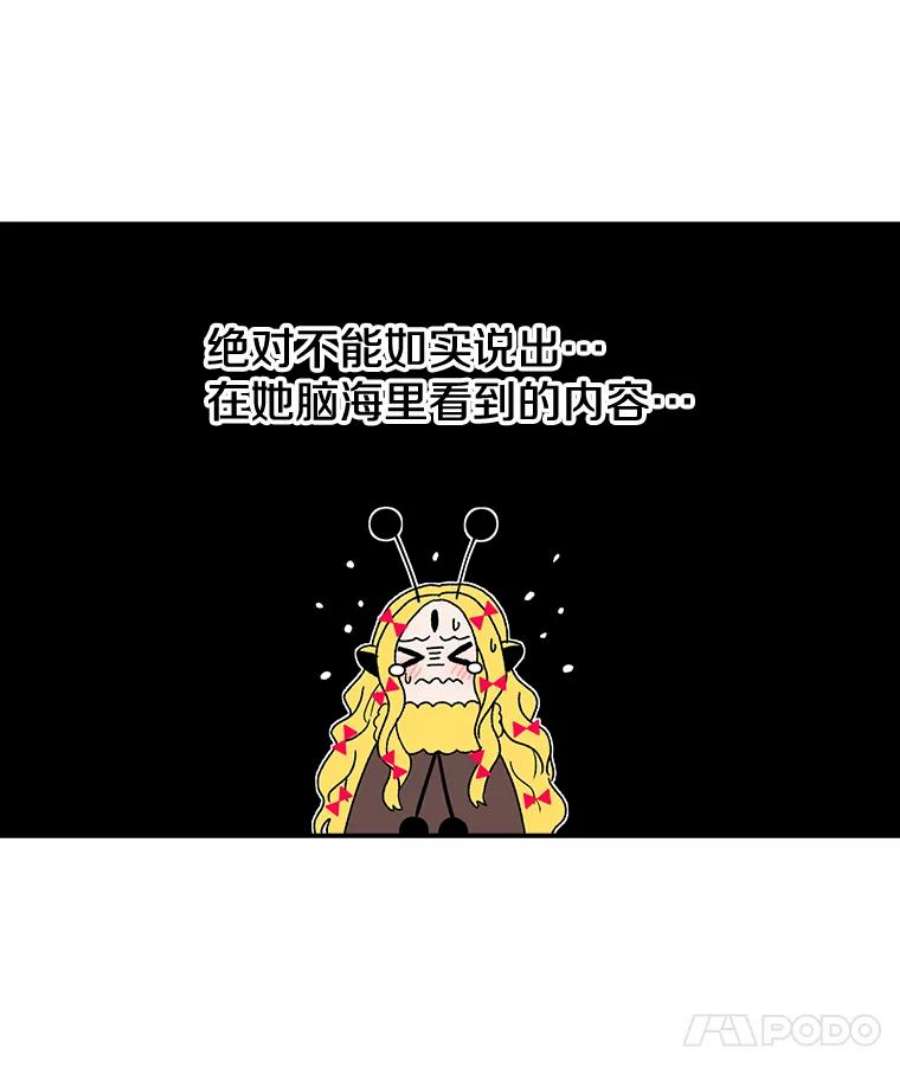 时间静止的房子53.成为朋友