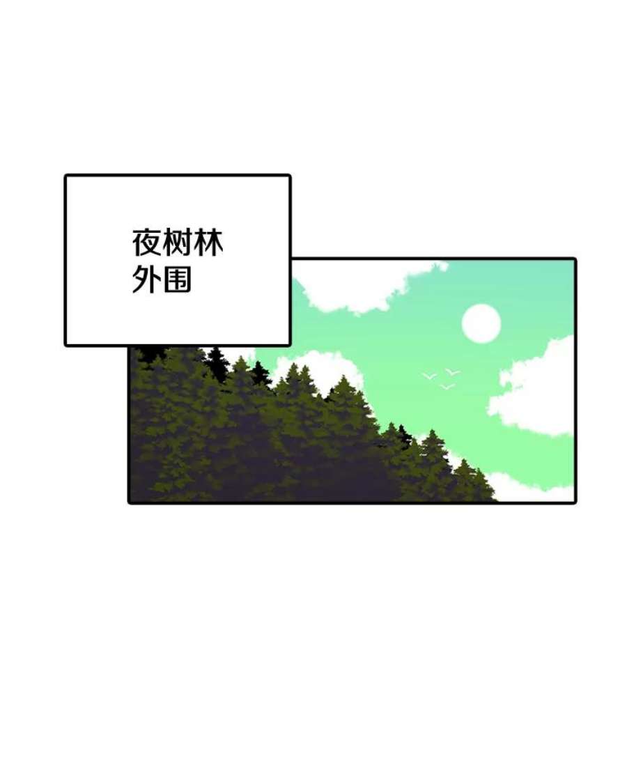 时间静止的房子53.成为朋友