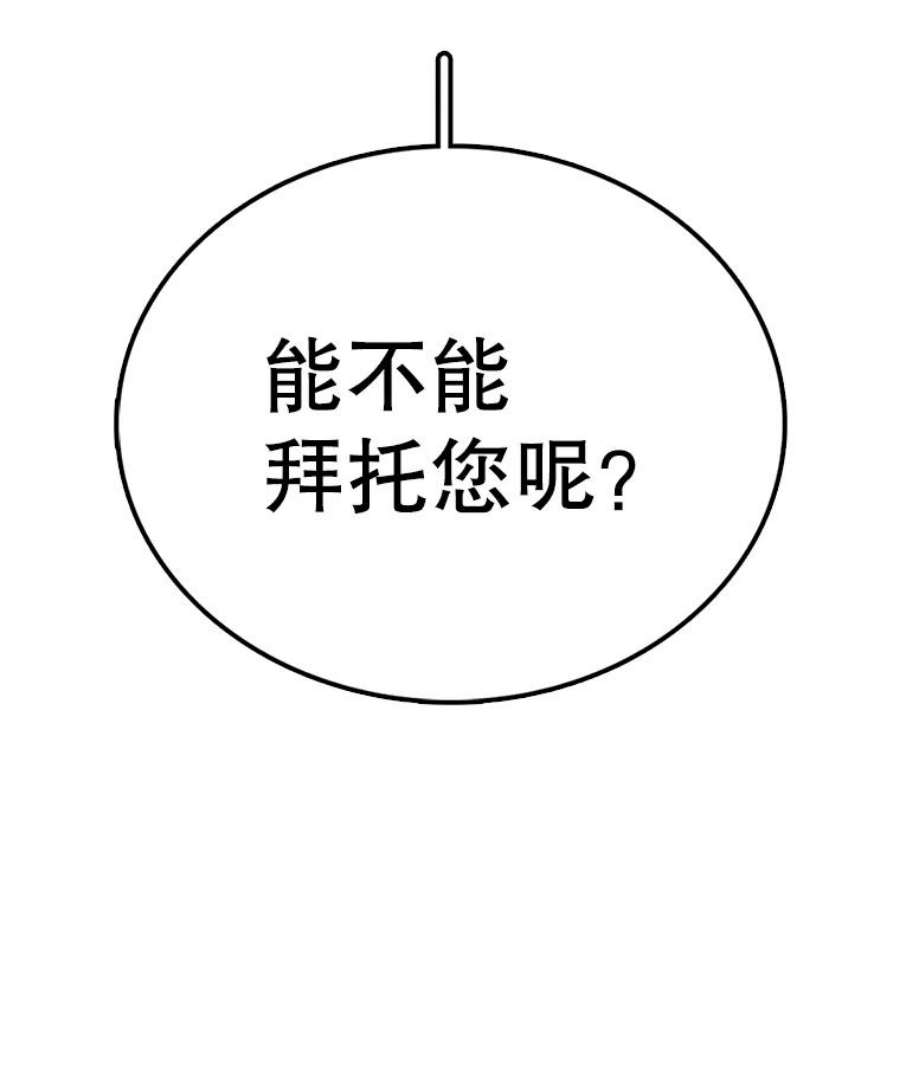 时间静止的房子53.成为朋友