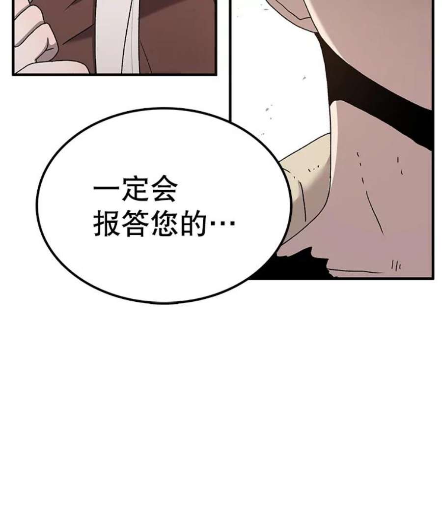 时间静止的房子53.成为朋友