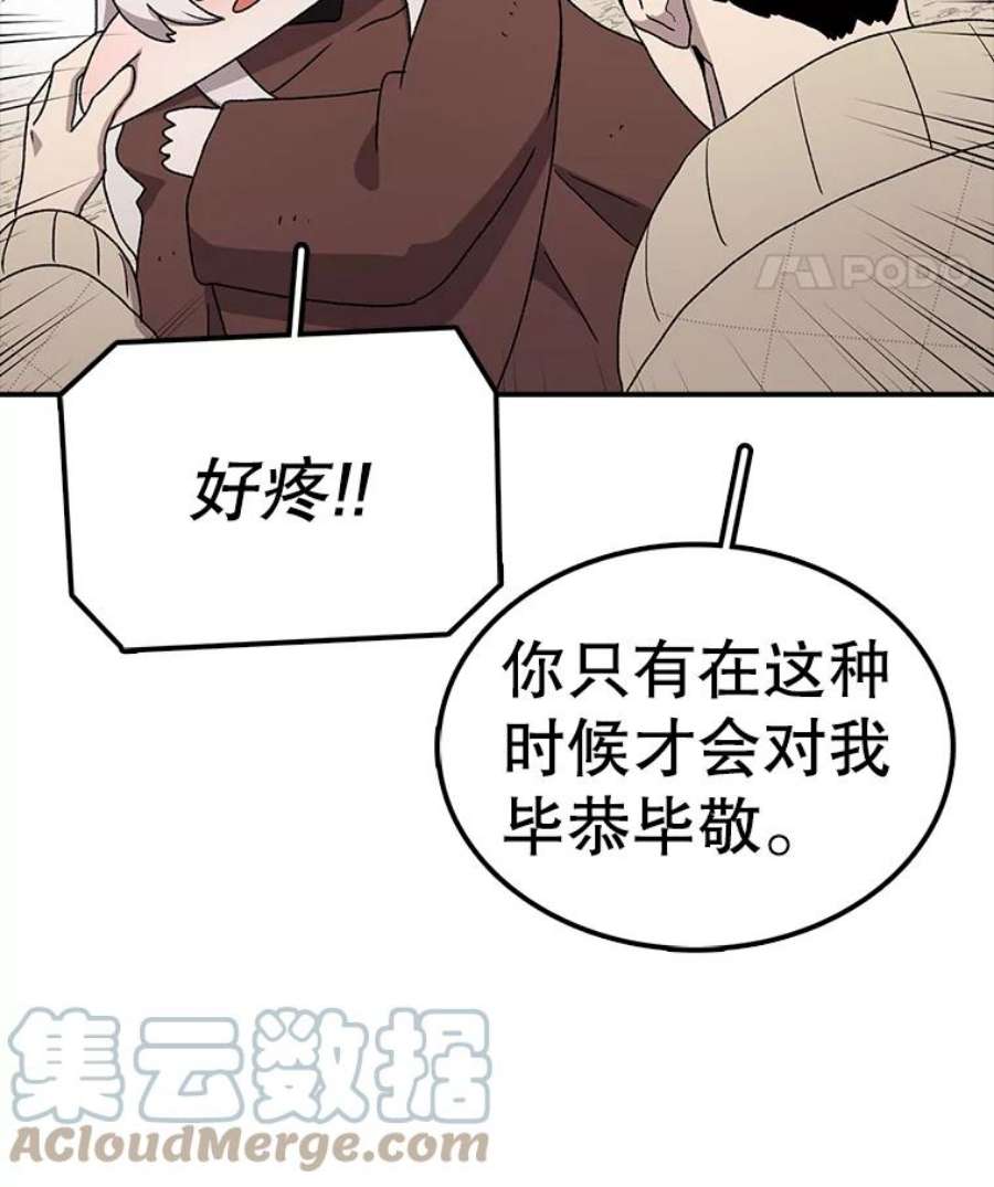 时间静止的房子53.成为朋友