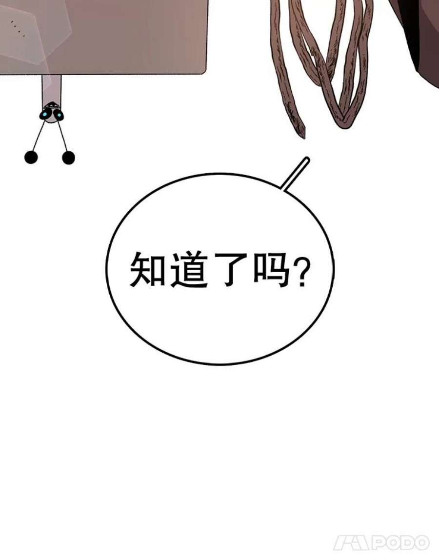 时间静止的房子53.成为朋友