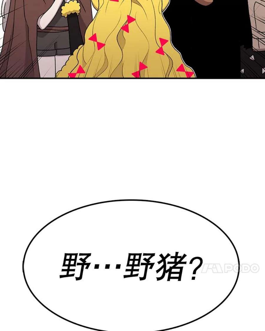 时间静止的房子53.成为朋友