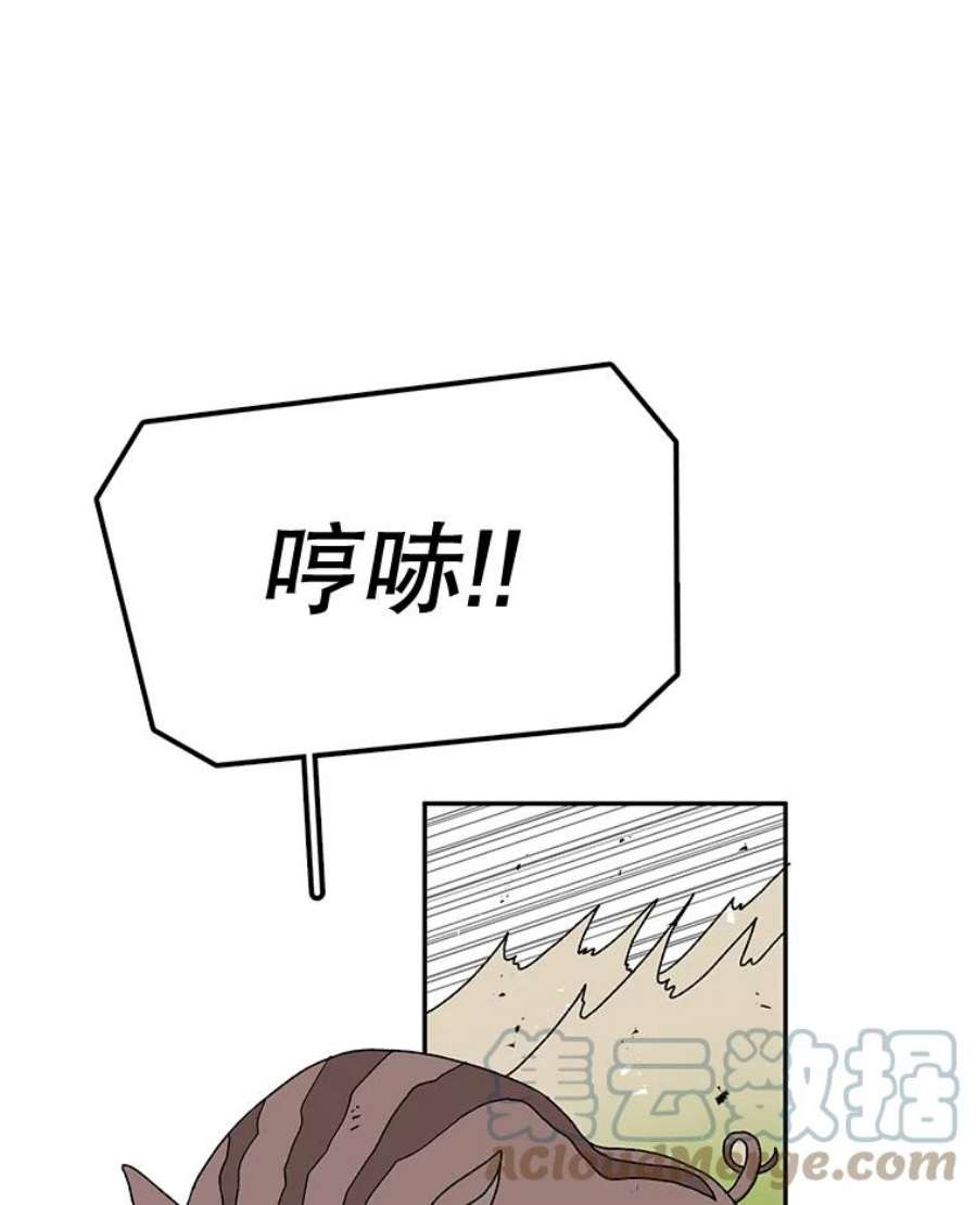 时间静止的房子53.成为朋友