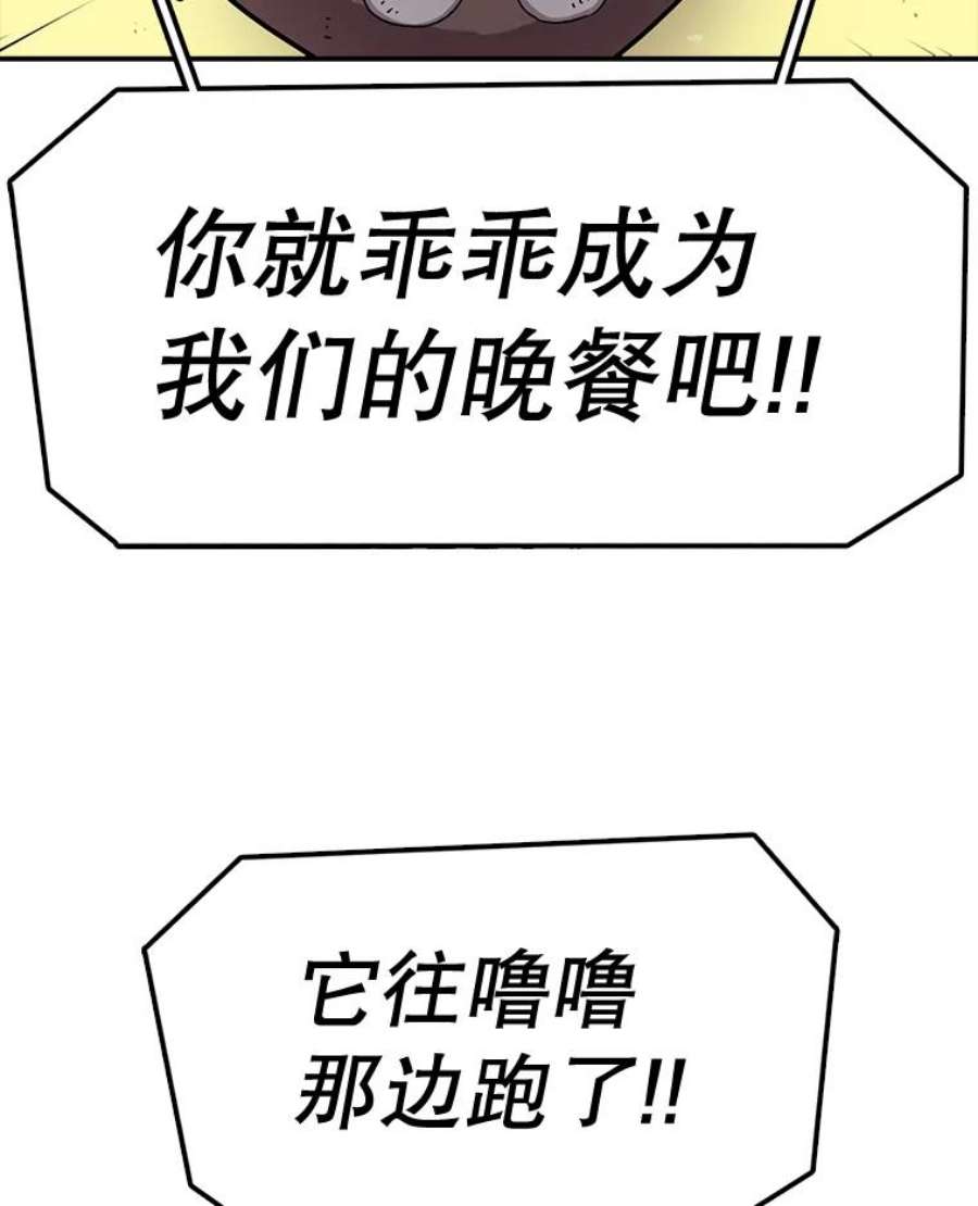 时间静止的房子53.成为朋友