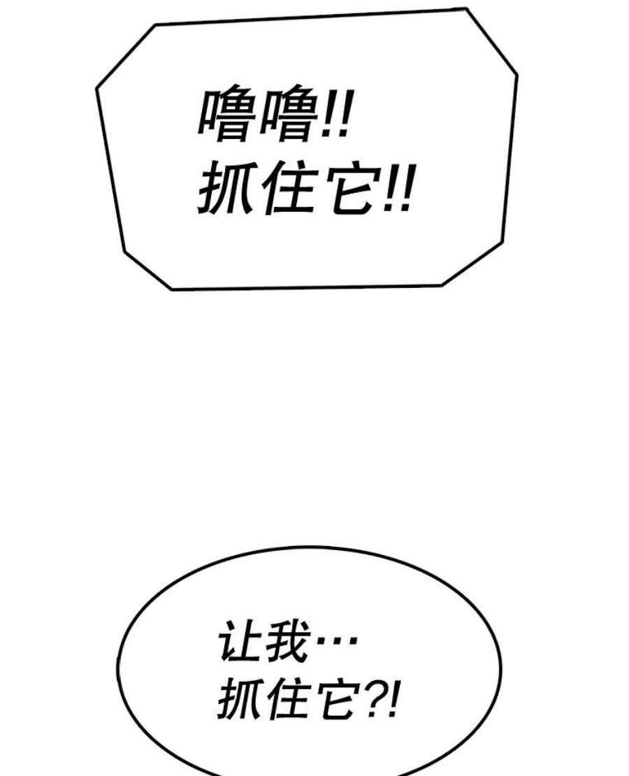 时间静止的房子53.成为朋友