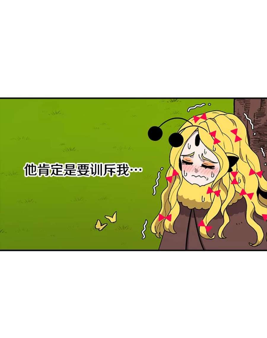 时间静止的房子53.成为朋友