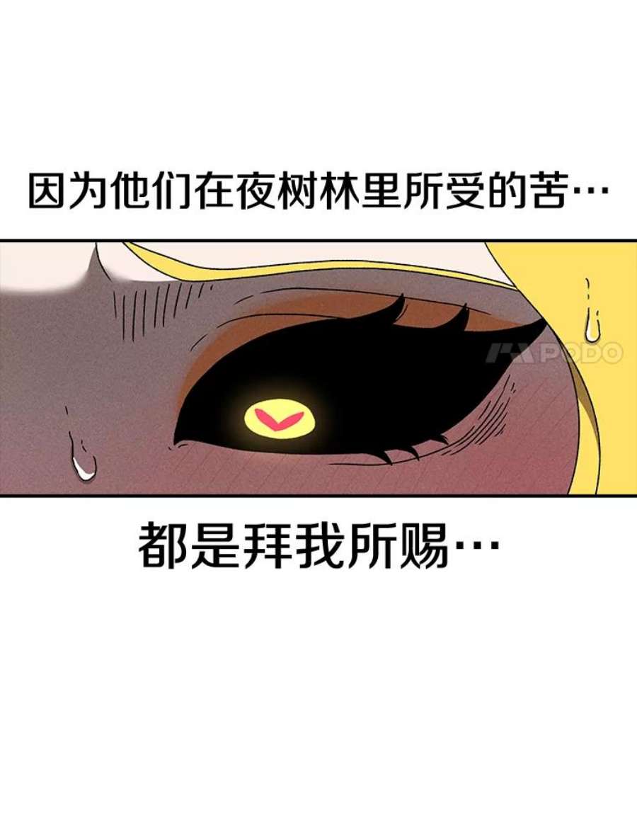 时间静止的房子53.成为朋友