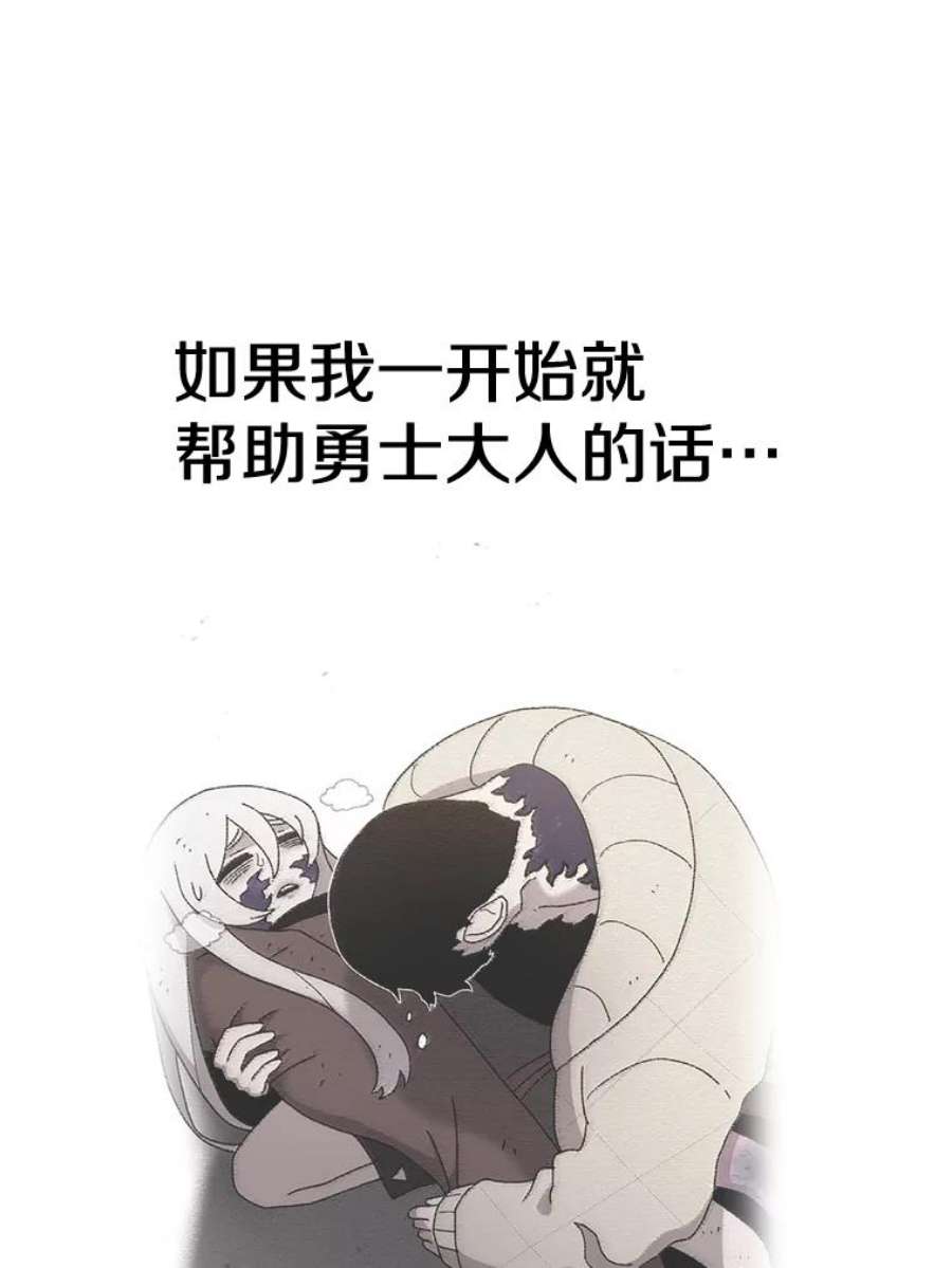 时间静止的房子53.成为朋友