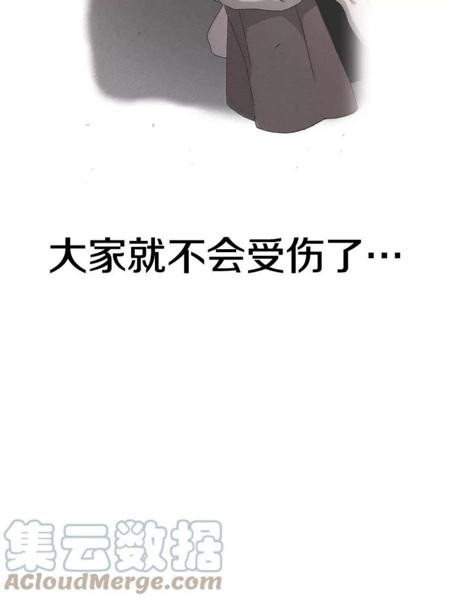 时间静止的房子53.成为朋友