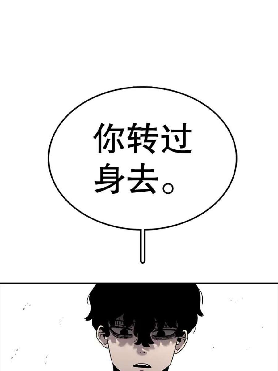 时间静止的房子53.成为朋友