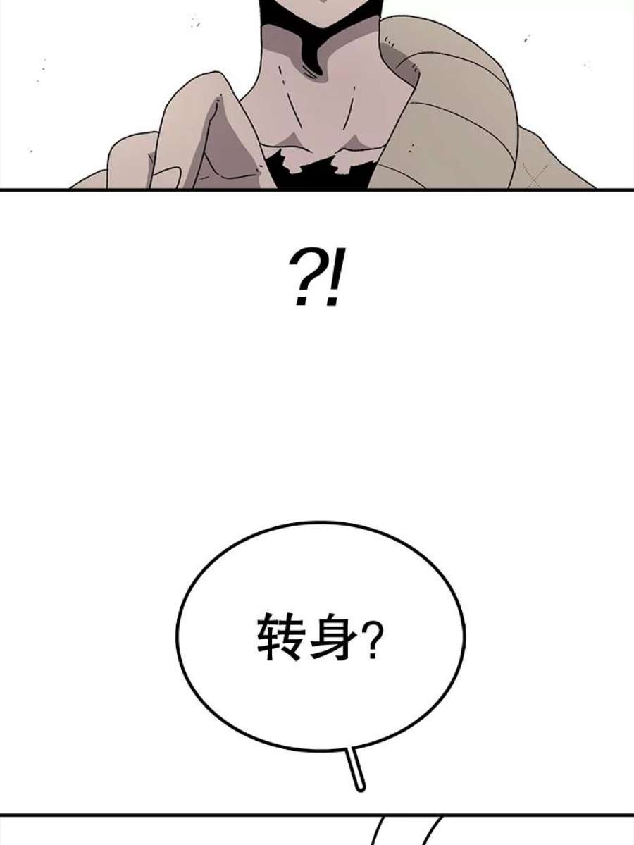 时间静止的房子53.成为朋友