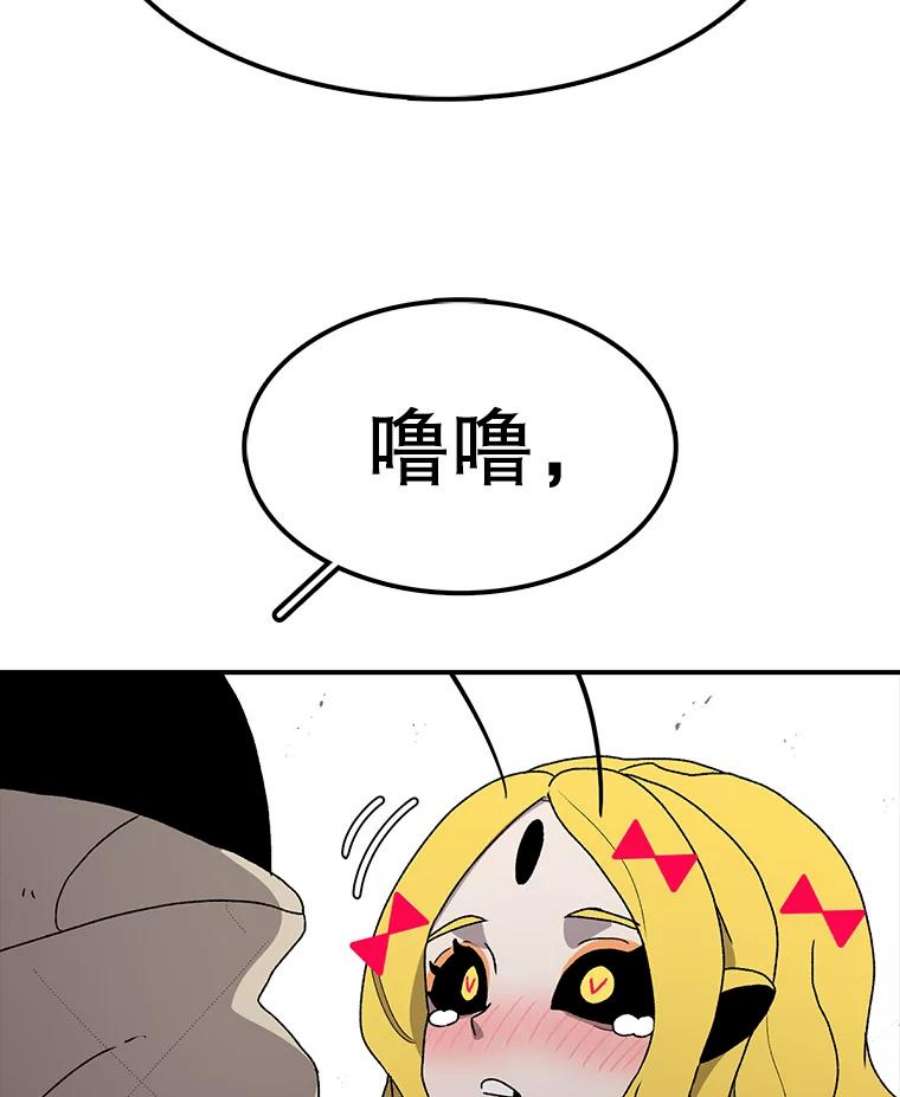 时间静止的房子53.成为朋友