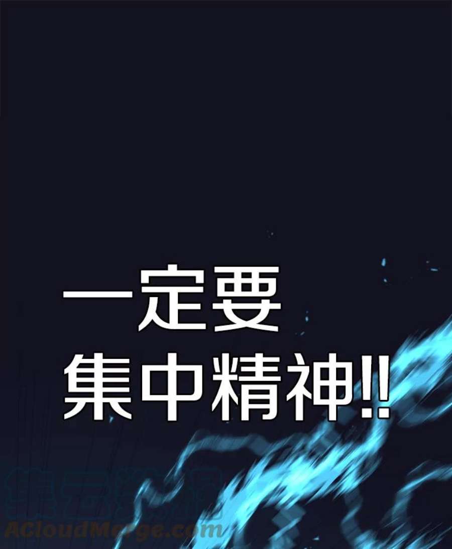 时间静止的房子54.摆脱契约石