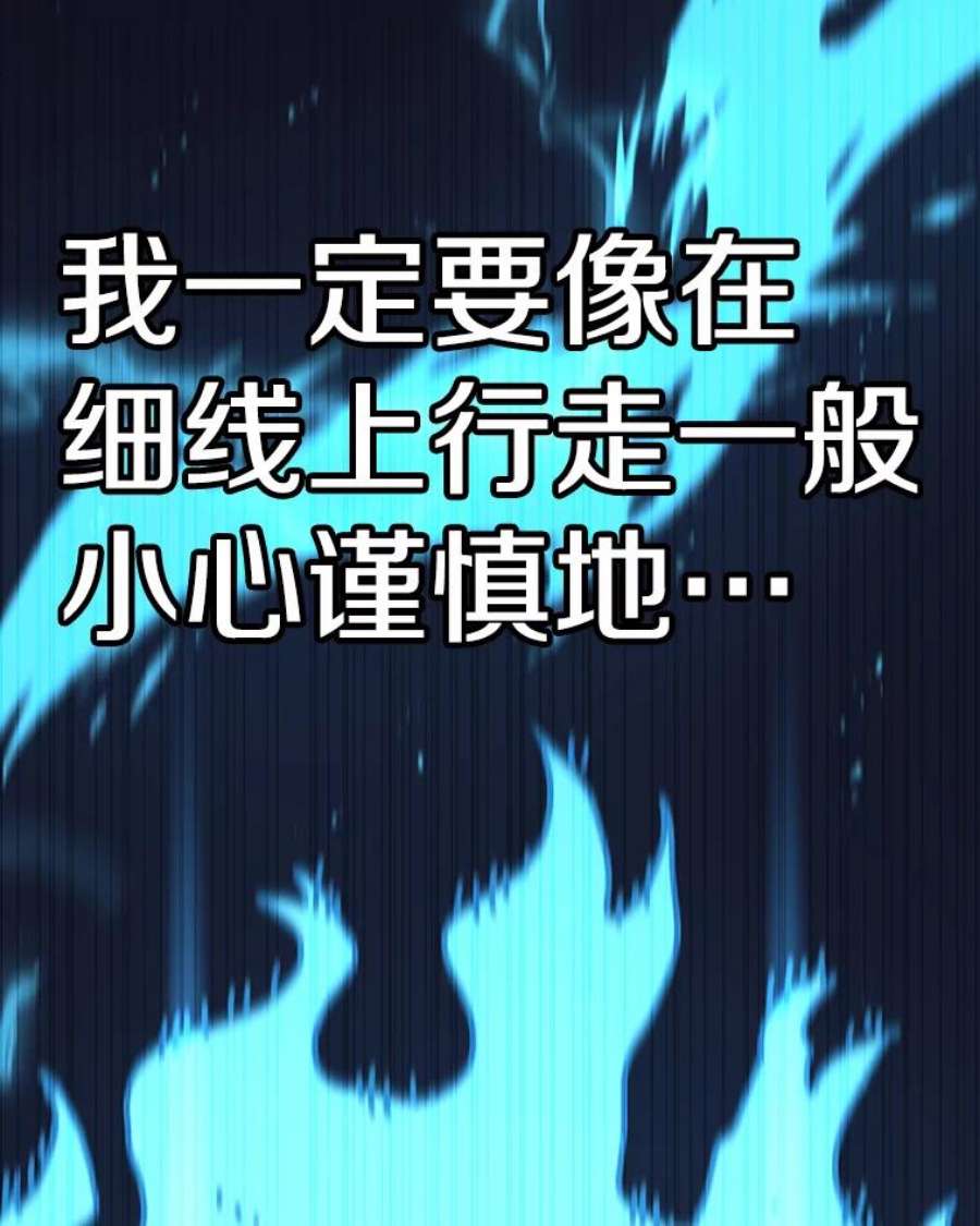 时间静止的房子54.摆脱契约石