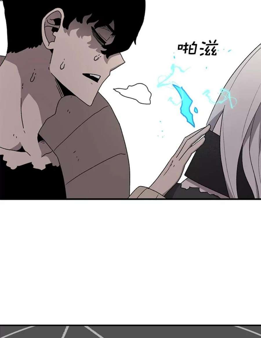 时间静止的房子54.摆脱契约石