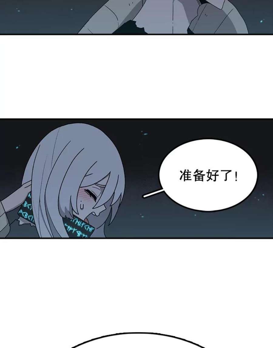 时间静止的房子54.摆脱契约石