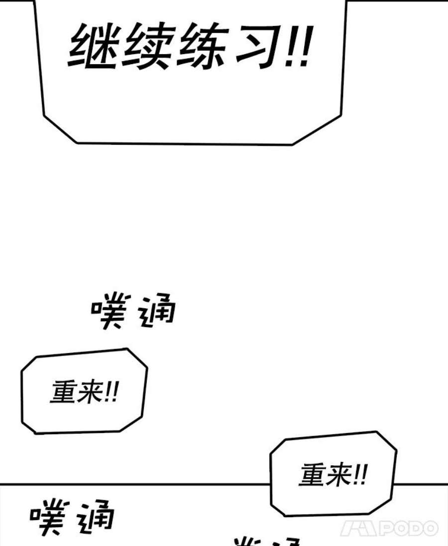 时间静止的房子55.苦学